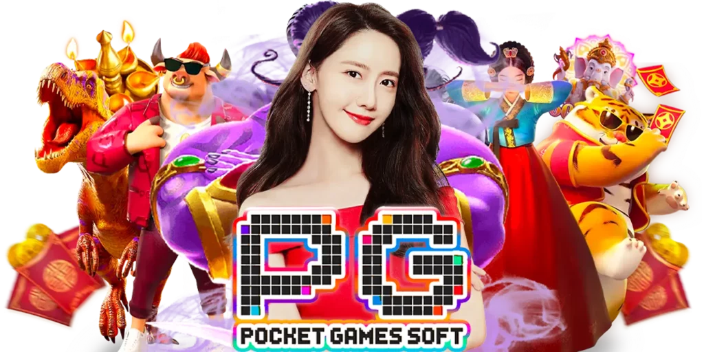 อพอลโลpg